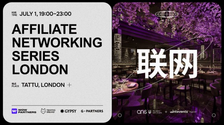 A Night of Real Connections at ANS London 2025